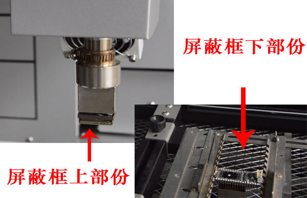 屏蔽框拆除分離