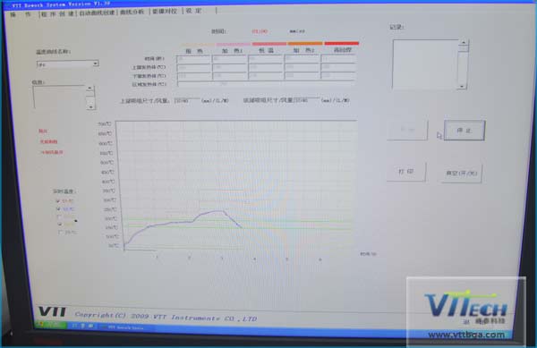 熱風(fēng)槍維修手機芯片BGA詳細(xì)步驟