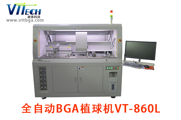 全自動bga植球機